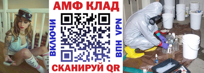 omg сайт  Петровск  АМФ 97% 
