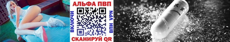 продажа наркотиков  Петровск  Alfa_PVP СК КРИС 