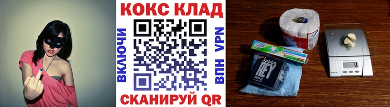 COCAIN 99%  Петровск 