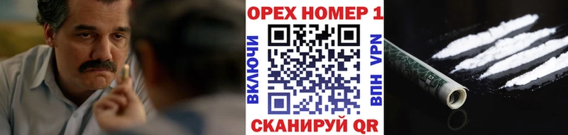 COCAIN Боливия Петровск