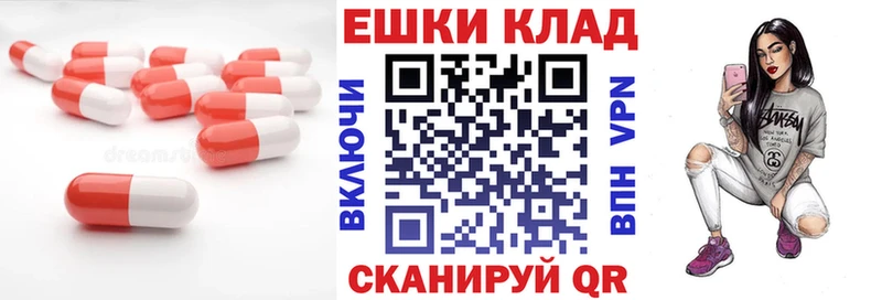 Ecstasy DUBAI  мега зеркало  Петровск 