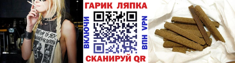 Гашиш Cannabis Петровск