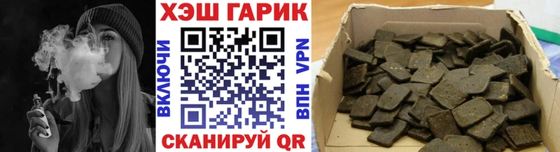 ГАШ AMNESIA HAZE  наркотики  Петровск 