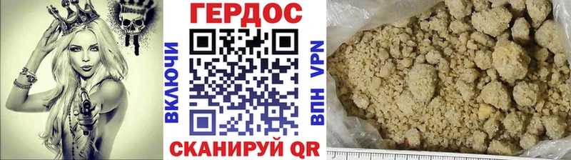 где продают наркотики Петровск ГЕРОИН афганец
