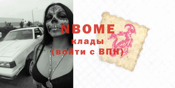 MDMA Вязьма