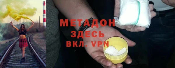 MDMA Вязьма