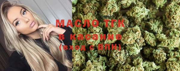 MDMA Вязьма
