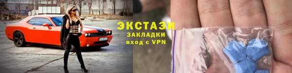 COCAINE Вяземский