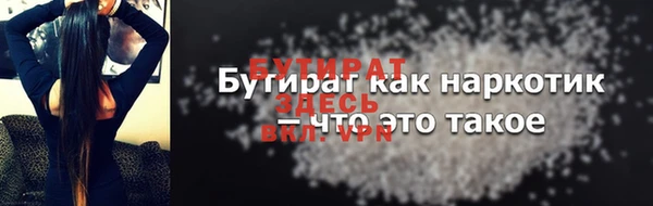 MDMA Вязьма