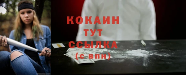 MDMA Вязьма