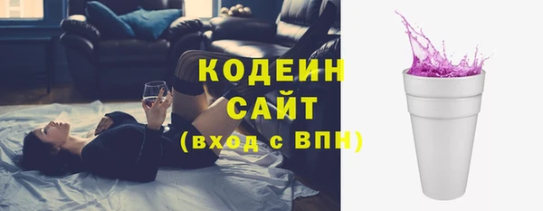 COCAINE Вяземский