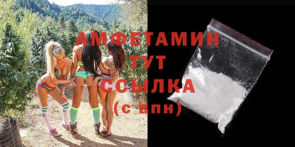COCAINE Вяземский