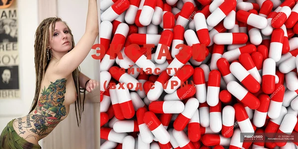MDMA Вязьма