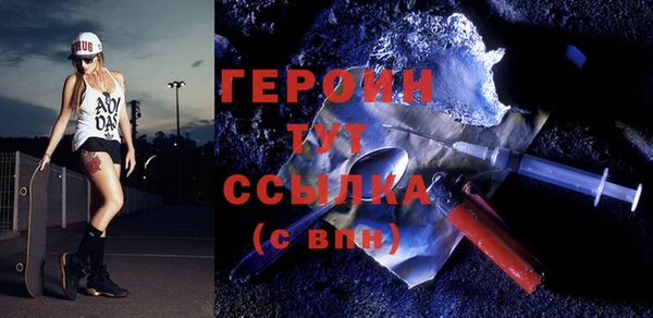 COCAINE Вяземский