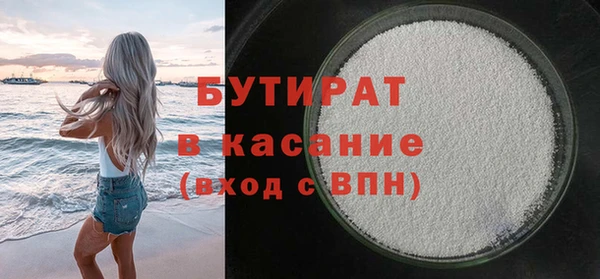 героин Горняк