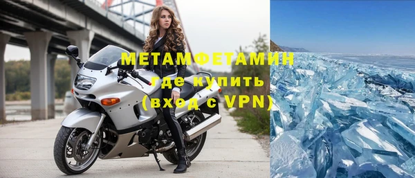 наркотики Горнозаводск