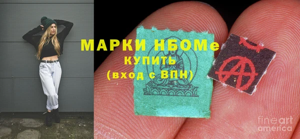 MDMA Вязьма