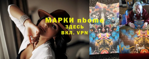 MDMA Вязьма
