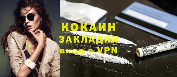 COCAINE Вяземский