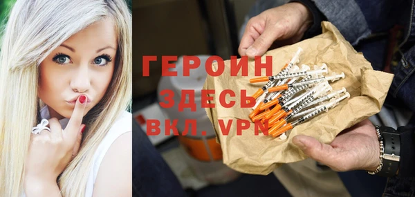 COCAINE Вяземский