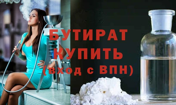 героин Горняк