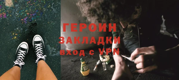 MDMA Вязьма