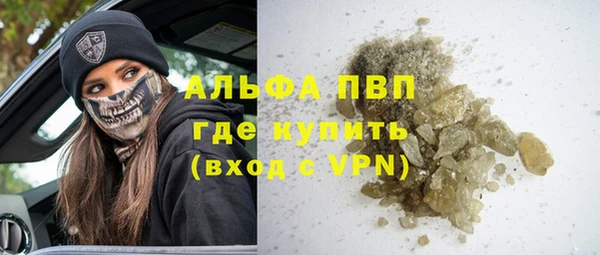 MDMA Вязьма