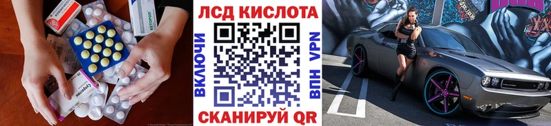 ЛСД экстази кислота  kraken как войти  Петровск 