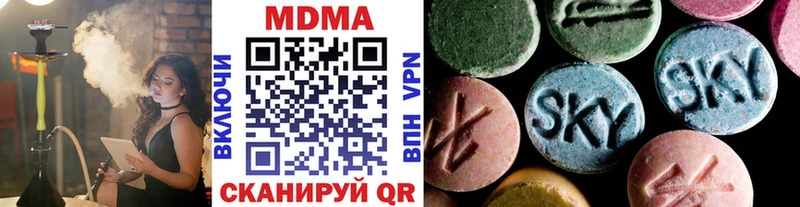 МДМА VHQ Петровск
