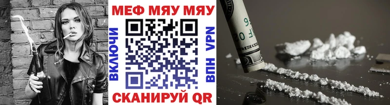 Меф VHQ MEGA как войти Петровск сколько стоит