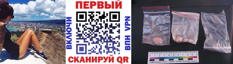 МЕТАМФЕТАМИН Methamphetamine  Петровск 
