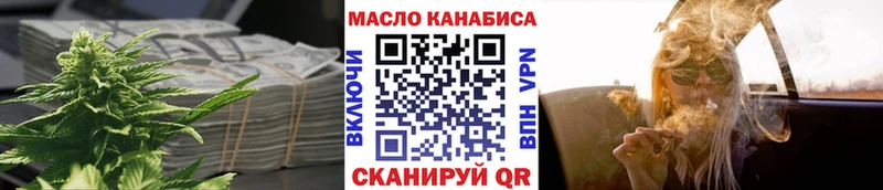 сколько стоит  Петровск  Дистиллят ТГК вейп с тгк 